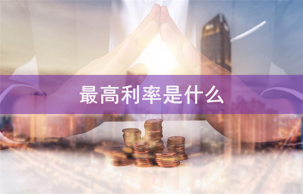 北京私人借钱